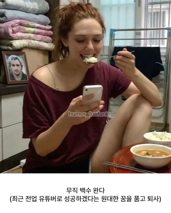 한국 서민이 된 마블 히어로들