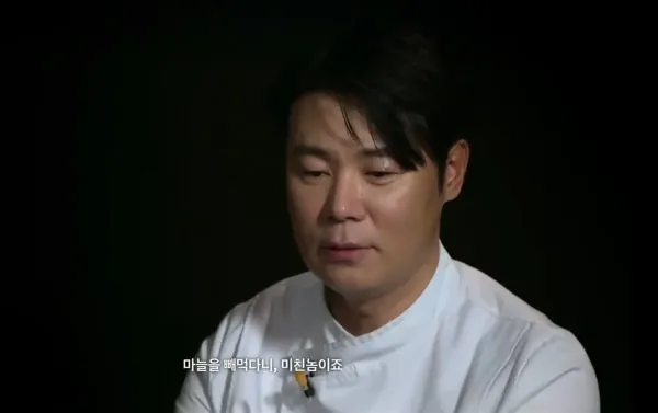 새삼 흑백 시즌1 대단한 사람