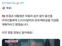 민생지원금 280만원 줌