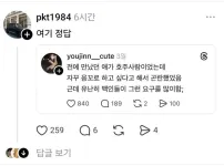 결정사에서 워홀 유학이 감점인 이유