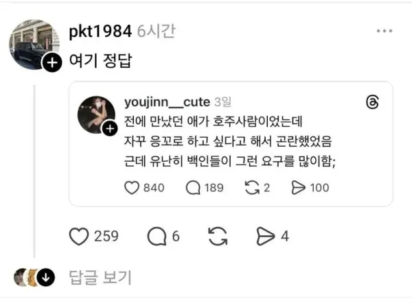 결정사에서 워홀 유학이 감점인 이유