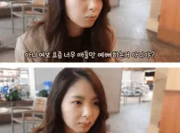 일본인 와이프