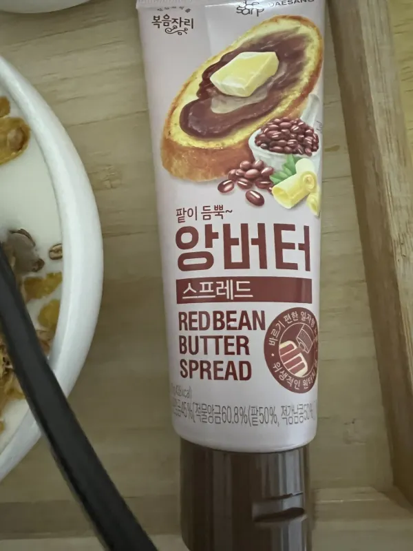 신기한거 득템해서 저녁식사 완료