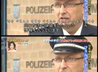 독일에서 실제로 벌어진 모유분사 강도 사건 ㄷㄷ