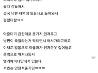 떡정이 무서운 이유