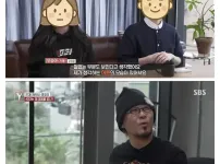 영포티와 20대 대면 대화