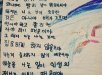 교사 9년차. 기억에 남는 학생들.블라펌.