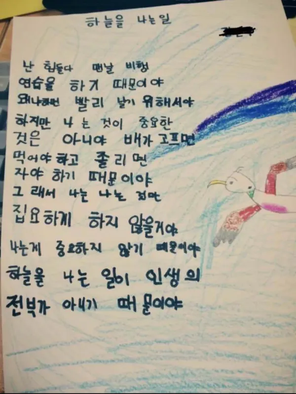 교사 9년차. 기억에 남는 학생들.블라펌.