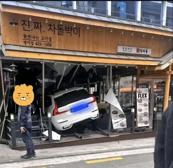 진짜 차돌박이