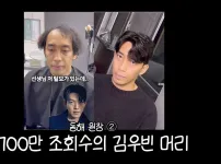 남자 머리의 중요성