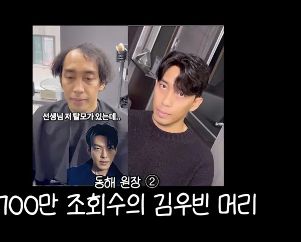 남자 머리의 중요성
