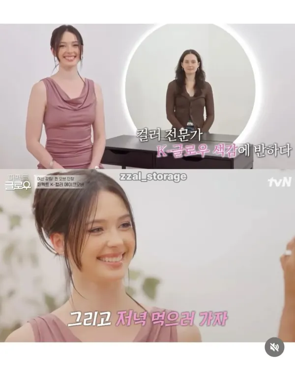 한국식 화장을 받은 미국인 아내를 본 남편