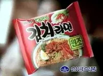 라면중 김치라면 GOAT