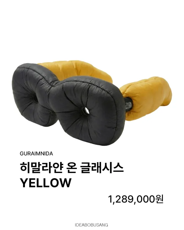 날도 추운데 노스페이스 패딩 안경 사라