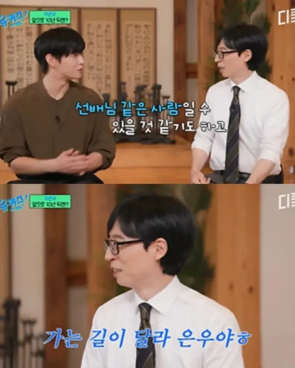 목표를 이룬 차은우.jpg