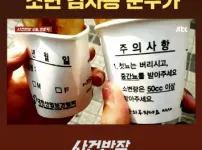 호떡 담아준 종이컵