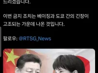 중국 2월 한 달간 일본행 모든 항공편을 최소