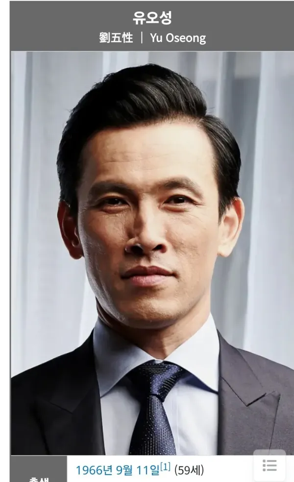 은근 모르는 사람이 많은 사실