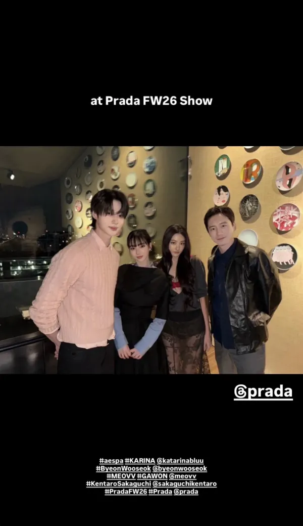 카리나 인스스에 올라온 프라다 모델들