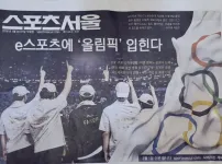 오늘 스포츠서울 지류에 티원 사진!!!