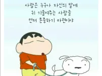 만만하게 보이지 않는 태도
