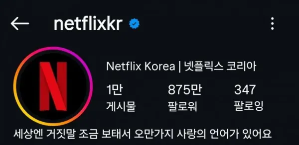 현재 임성근 파급력