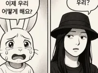 현 뉴진스 상황 예견한 짤