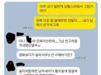 쪽팔려 죽겠다