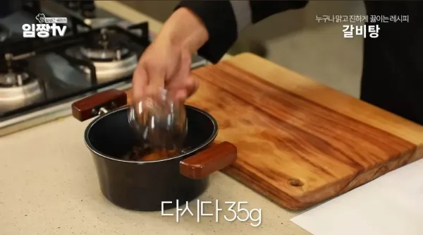 아직 오픈도 안 한 식당 갈비탕 레시피부터 공개했던 임성근