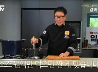 아직 오픈도 안 한 식당 갈비탕 레시피부터 공개했던 임성근