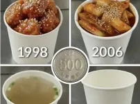 500원 물가 체감