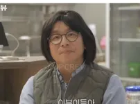 이상하게 자꾸 공유가 보이는 최강록 ㄷㄷ
