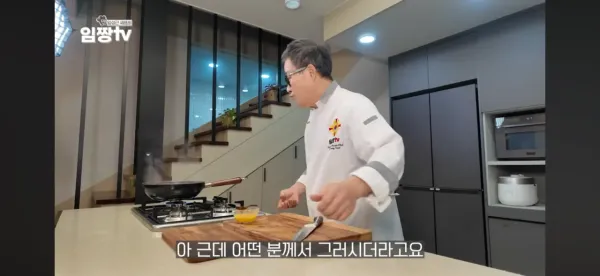 학폭논란 해명하는 임짱TV