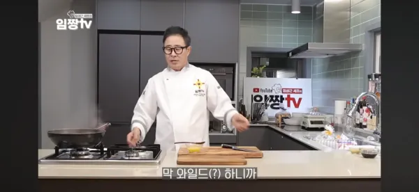 학폭논란 해명하는 임짱TV