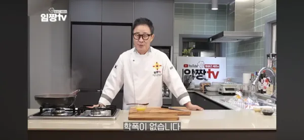 학폭논란 해명하는 임짱TV