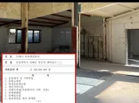 디패에서 공개한 차은우 가족회사 내부