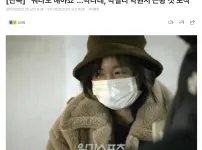 박나래 근황