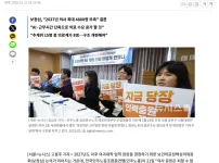 민주노총 &#039;&#039;의사 증원, 최대한 많이 해야 피할 수 없는 과제&#039;&#039;