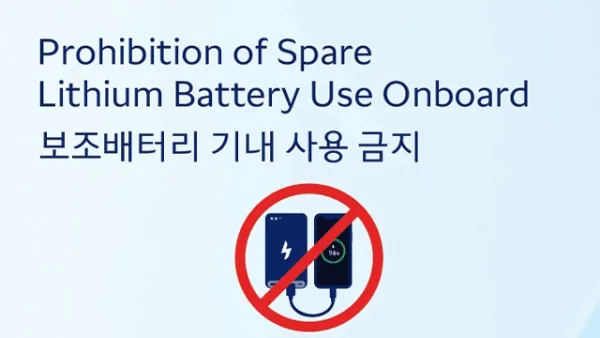 앞으로 대한항공.아시아나 등 기내서 보조배터리 사용 못한다