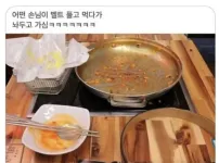 배불리 식사하고 간 손님이 두고 간 물건