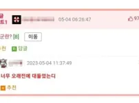 군대에서 상급자에게 대드는걸 뭐라고 하더라?
