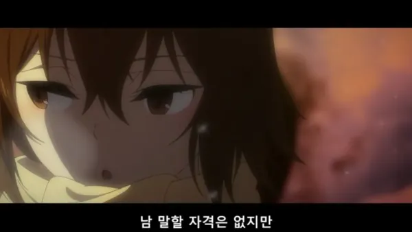 학창시절 개인적으로 충격을 준 애니