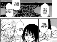 학창시절 개인적으로 충격을 준 애니