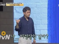 요즘 영화 보면서 드는 고민