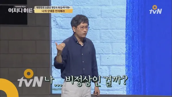 요즘 영화 보면서 드는 고민