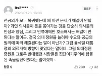 하루에 500만원 받아도 지원자 0명