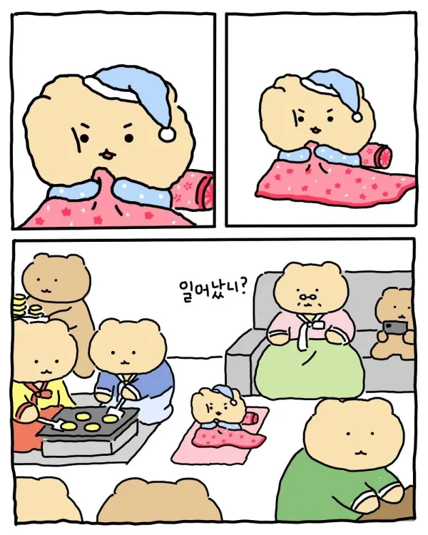 어렸을 때 흔했던 명절 아침 ㅋㅋㅋㅋㅋ