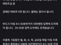 어느 50대 아재의 당근 알바 구인 ㄷ