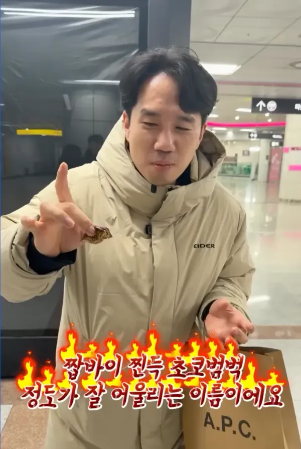 지하상가 두쫀쿠