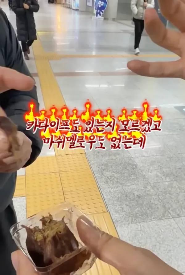 지하상가 두쫀쿠